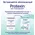 Синбиотик DC (ProtexinSynbiotic D-C)  1  блистер, 10 капсул.