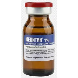Медитин 1%, раствор для инъекций для седации и анальгезии лошадей, диких и зоопарковых животных, 10 мл