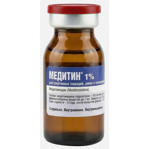 Медитин 1%, раствор для инъекций для седации и анальгезии лошадей, диких и зоопарковых животных, 10 мл