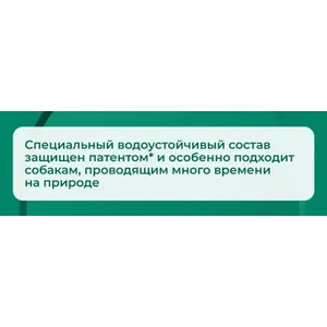 Атакса капли от клещей и блох для собак весом от 1,5 до 4 кг, 1 пипетка 0,4 мл