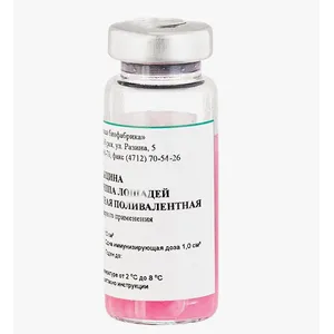 Вакцина против гриппа лошадей инактивированная поливалентная 1 (ОДНА) доза.