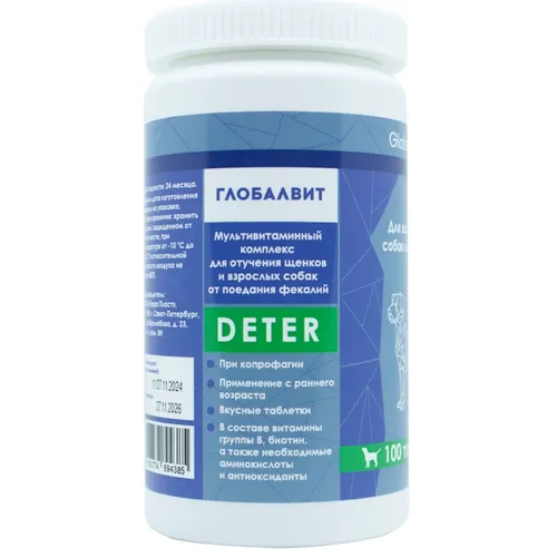 Глобалвит DETER для отучения для щенков и собак от поедания фекалий, уп 100 таб