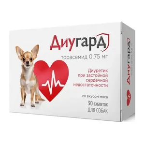 Диугард (торасемид 0,75мг) диуретик со вкусом мяса, уп 30 таб