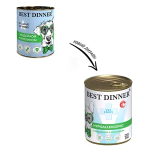 Бест Диннер для собак Гипо (Best Dinner Hypoallergenic) С индейкой и кроликом, 340г.