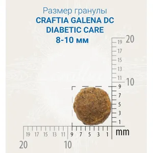 Крафтия Диабетик для кошек (Craftia Diabetic) при сахарном диабете, уп 1,4 кг