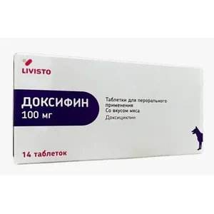Доксифин 100 мг (доксициклин), уп. 14 таб