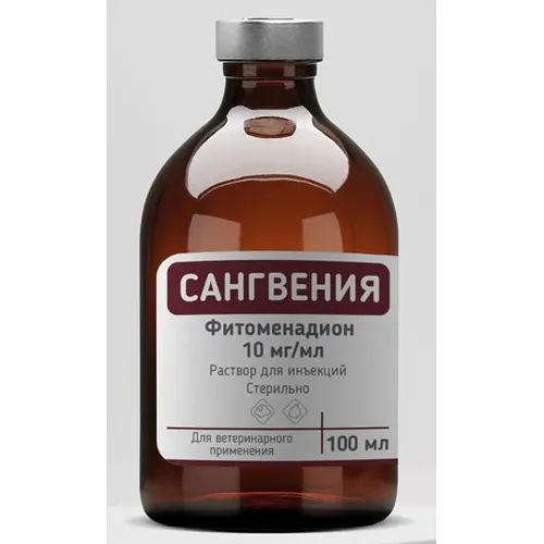 Сангвения - витамин К1 (фитоменадион 10 мг/мл) раствор для инъекций, флакон 100 мл