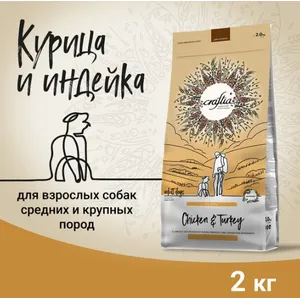 Крафтия для собак средних и крупных пород Курица и индейка (Craftia NATURA), уп 2 кг