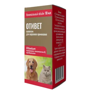 Отивет суспензия для лечения отитов и дерматитов, (аналог Суролана), 10 мл