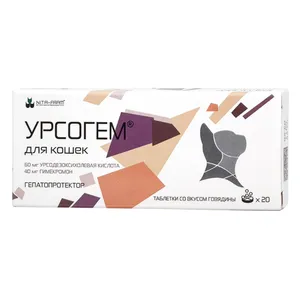 Урсогем для кошек, уп 20 таб