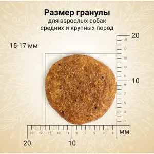 Крафтия для собак средних и крупных пород Курица и индейка (Craftia NATURA), уп 2 кг