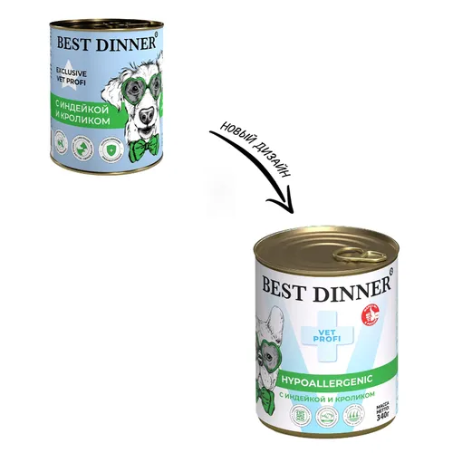 Бест Диннер для собак Гипо (Best Dinner Hypoallergenic) С индейкой и кроликом, 340г.