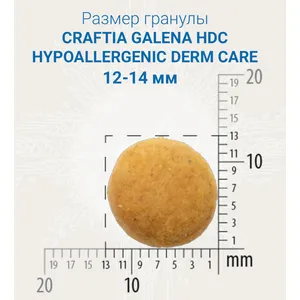 Крафтия Гипо для собак всех пород (Craftia Galena Hypoallergenic Derm) при пищевой аллергии, 10 кг