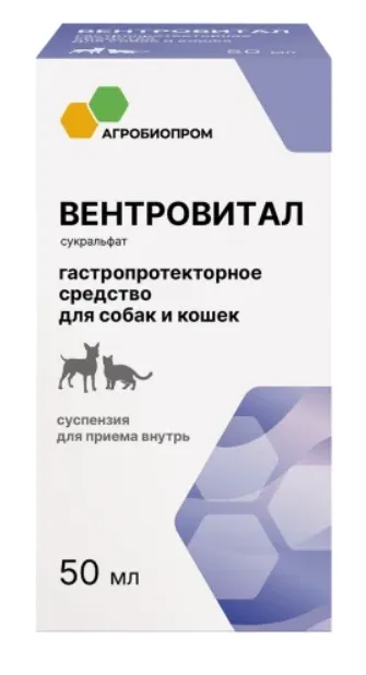 Вентровитал