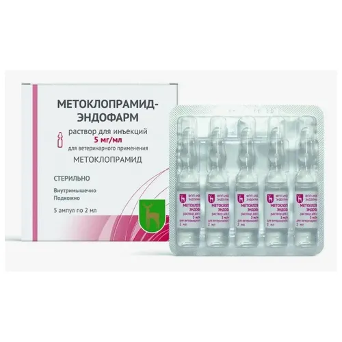 Метоклопрамид 5 мг/мл раствор для инъекций, уп 5 ампул по 2 мл