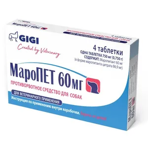 МароПЕТ 60 мг противорвотное средство для собак, уп 4 таб