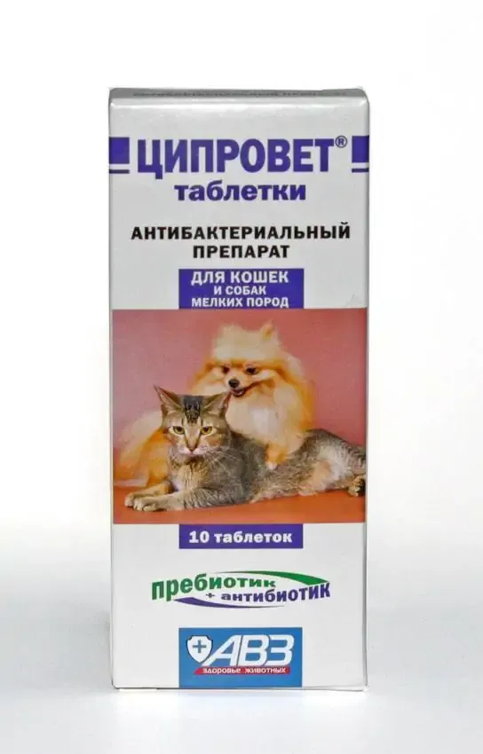 Ципровет таблетки для кошек, собак и щенков мелких пород купить недорого