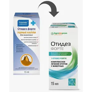 Отидез форте ушные капли для собак и кошек, 15 мл