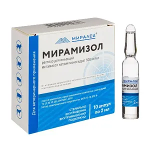 Мирамизол раствор для инъекций 500 мг/мл, 2 мл, уп 10 ампул (аналог Анальгина)