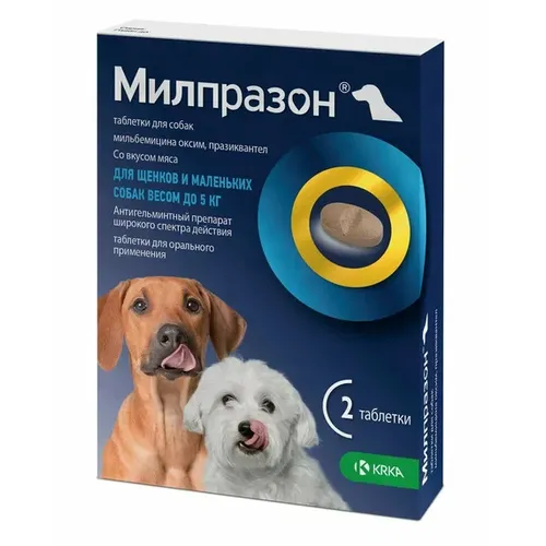 Милпразон для щенков и маленьких собак до 5 кг, 2 таб.