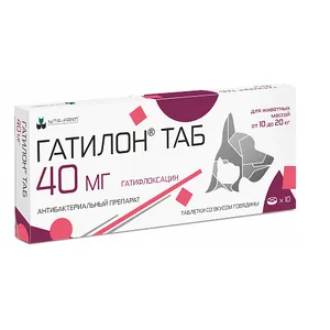 Гатилон таб 40 мг (гатифлоксацин) для животных от 10 до 20 кг, уп 10 таб