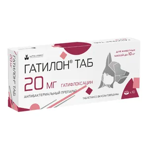 Гатилон таб 20 мг (гатифлоксацин) для животных до 10 кг, уп 10 таб