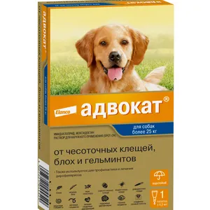 Адвокат для собак массой от 25 до 40 кг, 1 пипетка по 4 мл