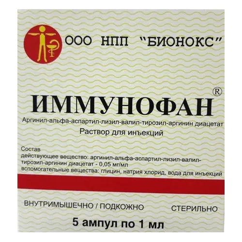 Иммунофан, уп. 5 ампул по 1 мл