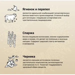 Крафтия для собак средних и крупных пород Ягненок и перепелка (Craftia NATURA), уп 2 кг