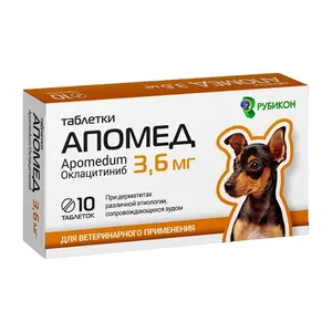 Апомед 3,6 мг (аналог Апоквела), уп 10 таб