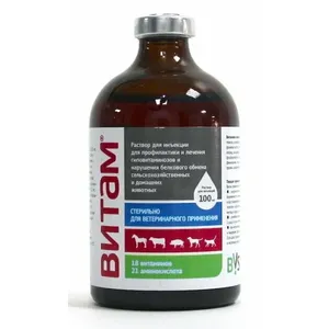 Витам - раствор для инъекций, флакон 100 мл