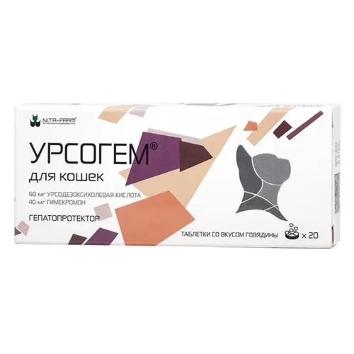 Урсогем для кошек, уп 20 таб