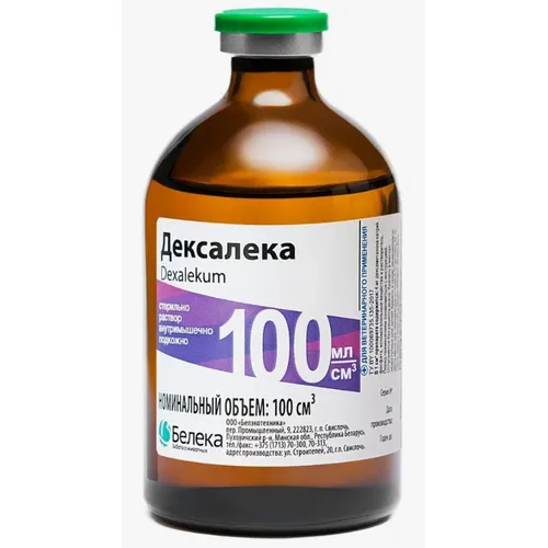 Дексалека (аналог дексафорта), раствор для инъекций, 100 мл