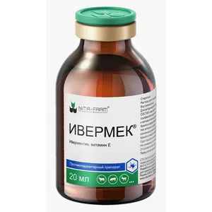 Ивермек - противопаразитарный препарат (Ивермектин, витамин Е), уп 20 мл