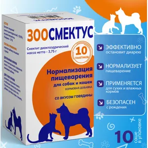 ЗооСмектус кормовая добавка со вкусом говядины, уп 10 пакетиков по 3,75 г