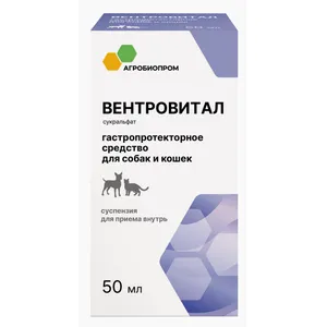 Вентровитал суспензия для собак и кошек, 50 мл