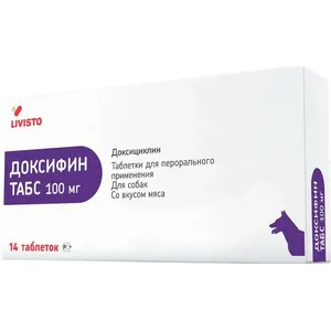 Доксифин Табс 100 мг, уп. 14 таб петдог
