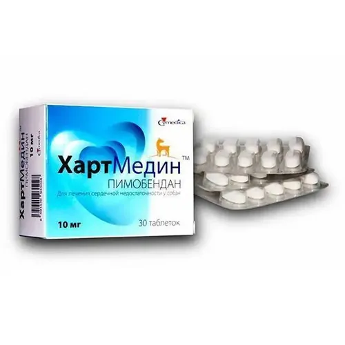 Хартмедин  (HeartMedin)  10 мг. 30 таблеток уп петдог