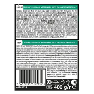 Про план Гастро для собак (Gastrointestinal) паштет при заболеваниях ЖКТ, банка 400 г