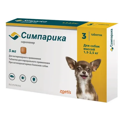 Симпарика от блох и клещей для собак 1,3 - 2,5 кг,  3 таблетки уп. петдог