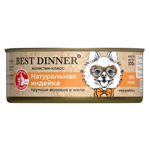 Бест Диннер для собак Натуральная индейка 98% мяса (High Premium), 100 г