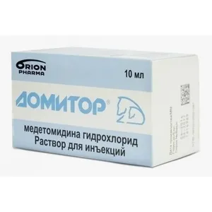 Домитор (Domitor) раствор для инъекций, флакон 10 мл.