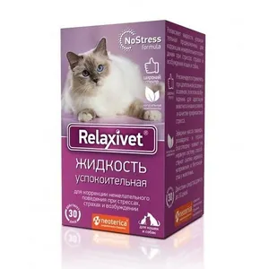 Релаксивет (Relaxivet) Жидкость успокоительная для кошек и собак, 45мл