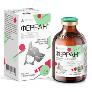 Ферран - витаминно-минеральный комплекс, раствор для инъекций, 50 мл