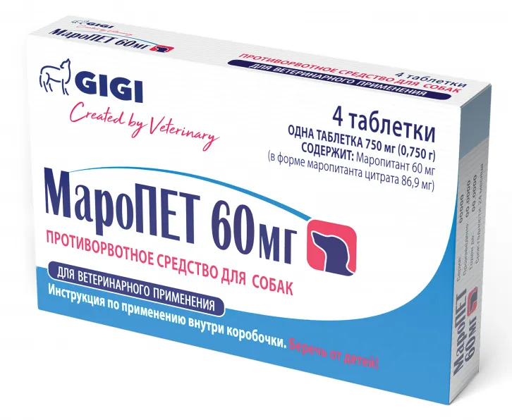 МароПЕТ 60 мг 4 таб. купить недорого