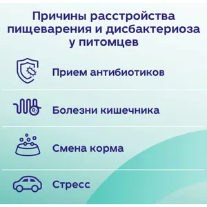 Синбиотик DC (ProtexinSynbiotic D-C)  1  блистер, 10 капсул.