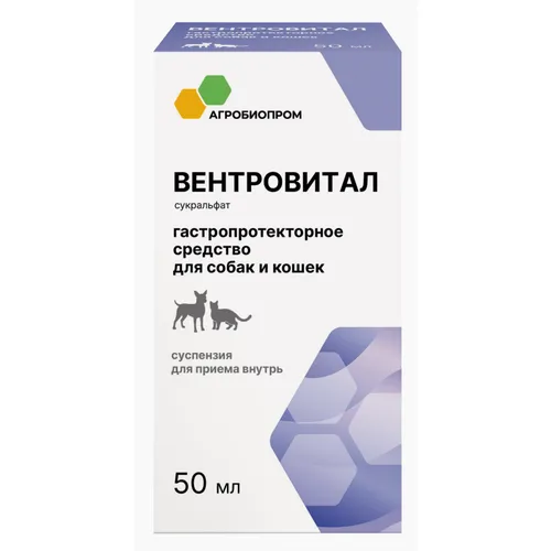 Вентровитал суспензия для собак и кошек, 50 мл 