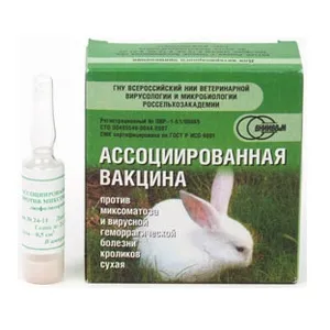 Вакцина ассоциированная сухая для кроликов, 1 ампула = 10 доз
