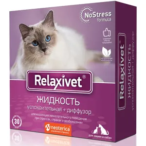 Релаксивет (Relaxivet) Диффузор и Жидкость успокоительная для кошек и собак, 45мл