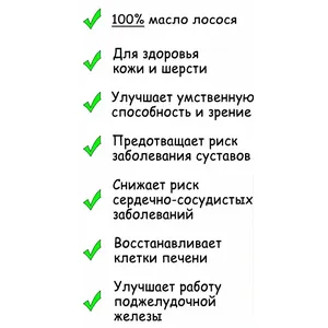 Лососевое масло для кошек и собак, 500мл, FEEL GOOD